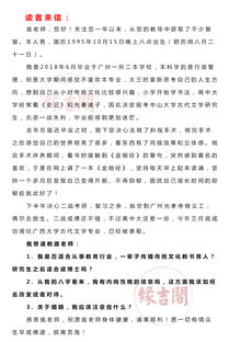 八字看人位置准确吗？缘吉阁庞泽川八字预测准吗？