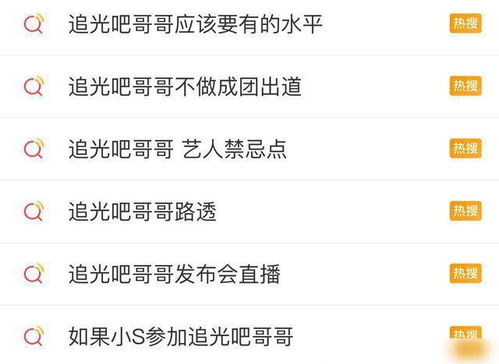 生肖星座因素对微信名个性化塑造之贡献