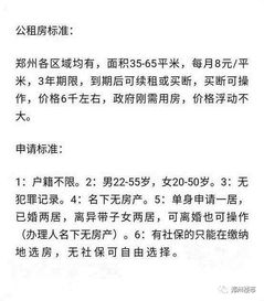 经济状况的表象与实质背离