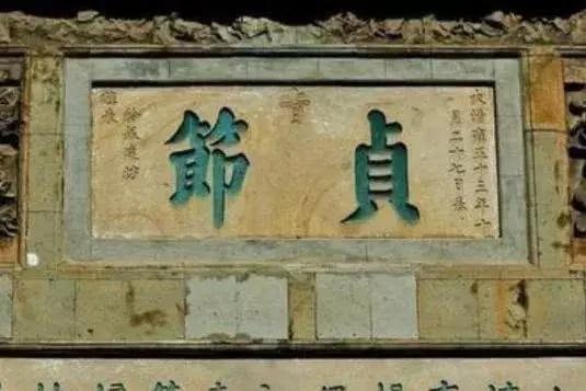 古代寡妇自称“孀居之人”或“孀妇”之称谓渊源及其潜在含义