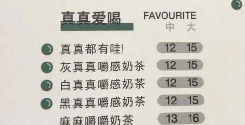 一、 蛇宝宝起名：八字解读与五行属性