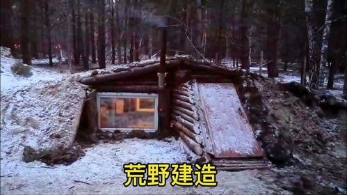 东北室外建造地窖是否受风水影响？