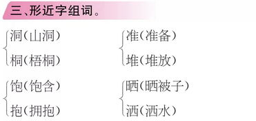 1. 气场测算方法