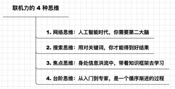 ：职业命师在八字命理学习中的关键作用