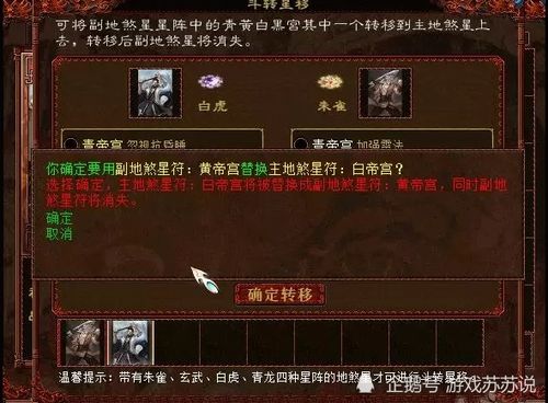 1．基本属性与外延意义