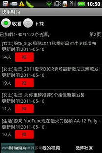 ：数字身份构建与风水哲学的当代融合