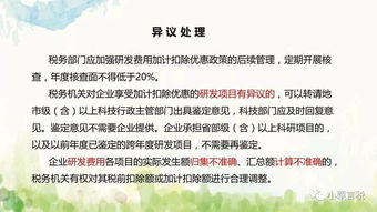 四、 案例研究：雷师傅的实践经验