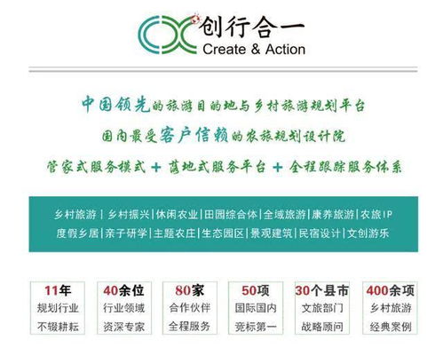 乡村旅游更离谱：基建差 创意强