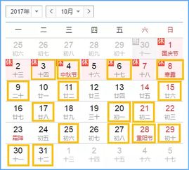 避开“不吉”的日子：还是坚硬碰坚硬？