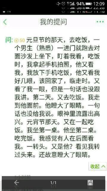 进阶技巧：如何将五行与个性相结合？