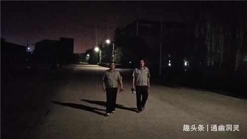 乡土传说与社区舆论