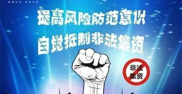 第四禁忌：忌用“嫌疑”字起名——剖析谐音转化带来的潜在风险因素