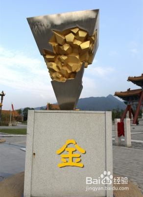 五行属金的字适合用作女孩名字的有哪些推荐？