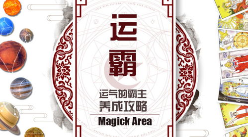 一、 本周提防星座：白羊座本尊