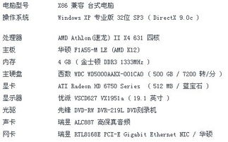 雪啊雪啊压死梅！冰啊冰啊冻死鬼！