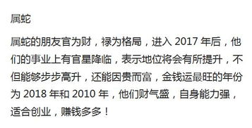 人的命运完全由八字决定吗？八字驿马入命具体案例分析是怎样的？