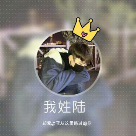 成熟稳重签名八个字，适合男生个性签名吗？