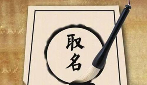 起名时的注意事项