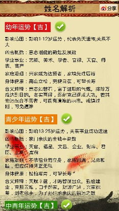 免费取名100分，有没有好名字推荐？