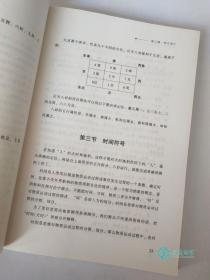 如何根据八字生成小说，实现八字成为作家的梦想？