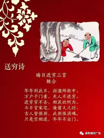 丙午年正月十八，壬子与丙午天克地冲，这个幸运色搭配是否吉利？