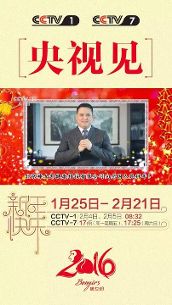 创业案例解析：李刚之旅的象征意义及经验