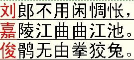 丽字：从古到今的“美貌”传承
