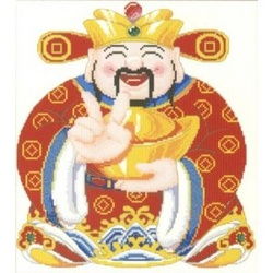 财神签第五十九签是什么意思，能否详细解释一下？