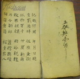 嫡字取名凶吉解释：嫡字在取名中通常寓意正室所生，象征尊贵，但具体凶吉还需结合八字和五行分析。郭姓嫡长女取名：郭姓嫡长女取名，有没有什么好建议？