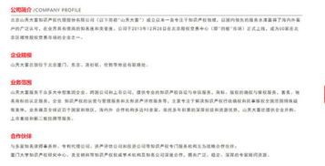 有没有免费测商标名字，好听且未注册的农业商标推荐？