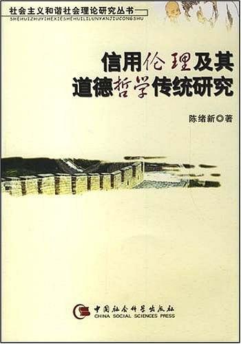 怎样将禅修与伦理相结合