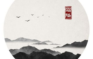 霜降是哪个生肖？霜降谚语具体含义是什么？