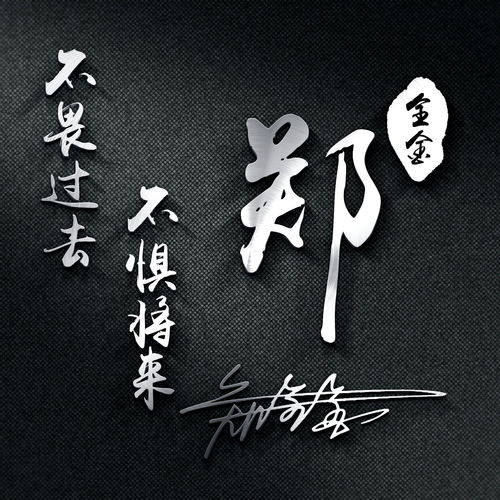 引子：抖音火星文签名的潮流风暴