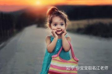 玥字取名对女孩是吉是凶？