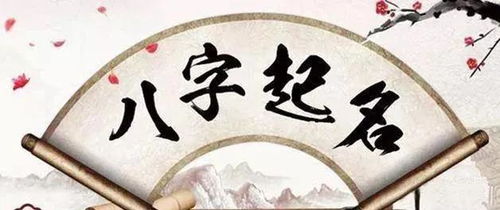 那些堪似不靠谱的取名方法