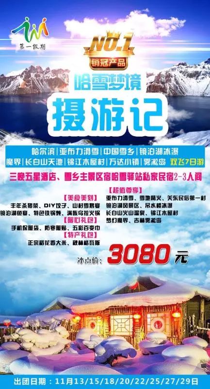夜游达人必备：夜场观光+演出全攻略包裹式服务