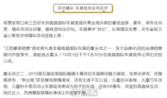 10月份哪一天最适合庆祝或有哪些重要节日值得关注？