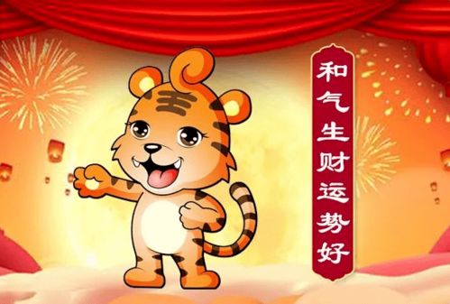 2026年属虎人如何挑选旺人脉手机号和吉祥小物？