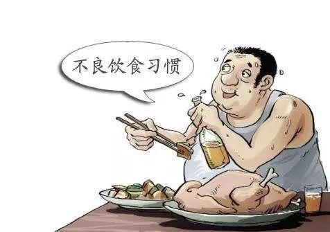 1. 饮食习惯方面的问题