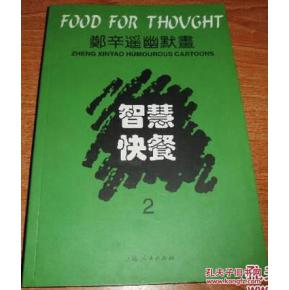 男孩名字推荐