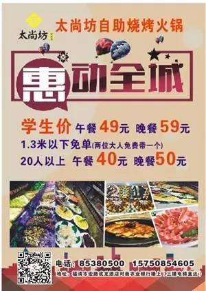 套票就像自助餐吃到吐