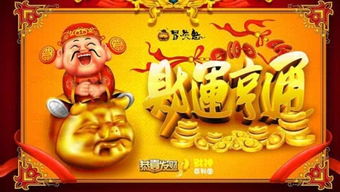 三、 生肖命理视角下的2025年正缘预测