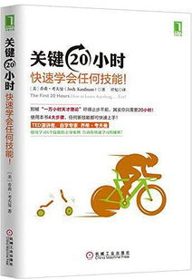 （二）咒语文本及其功能性解析