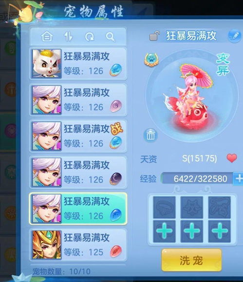 方案一:简洁较大气