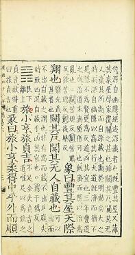 一、  佛学视域下的执念消解与因果律