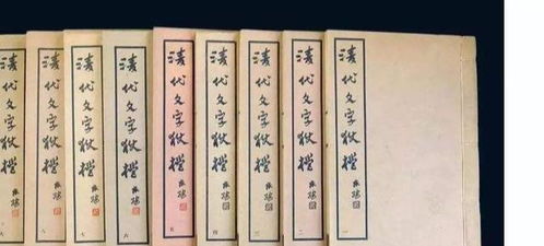 山河异势论述框架: