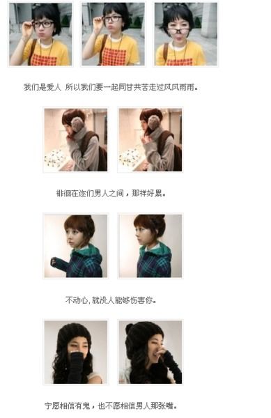 一、  气运流转：非主流网名的演变轨迹与五行属性分析