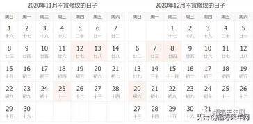 2026年2月和8月修坟，分别选择哪一天为最佳吉日？