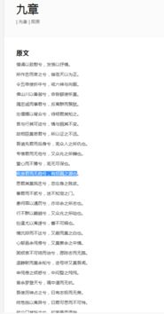 五黄星：百事喜非chang