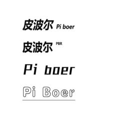 为什么好记彳艮重要？